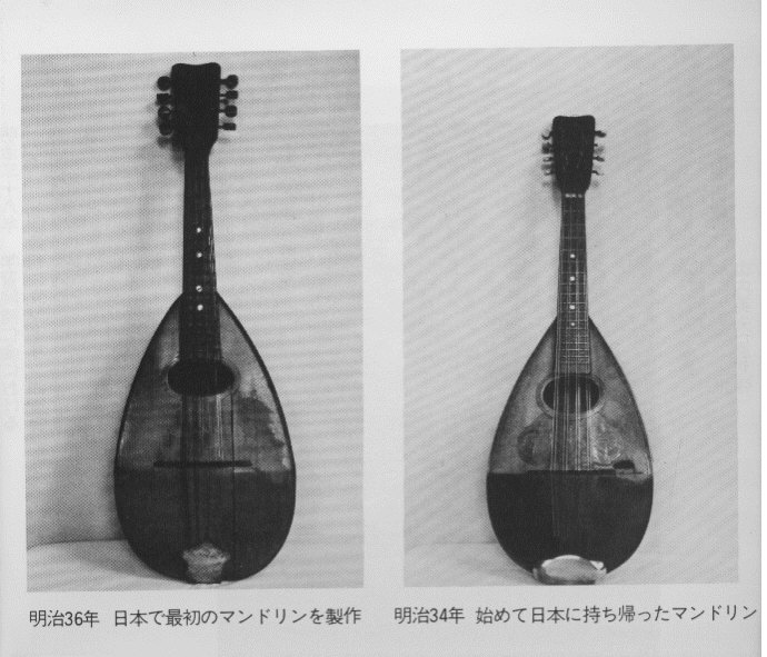 MASAKICHI SUZUKI No.702 Mandolin スズキ マンドリン -GrunSound-x267