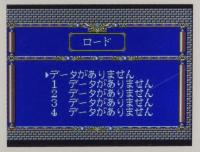 乾電池消耗時のセーブデータ表示