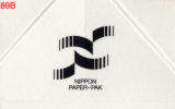 画像：エヌピーパックのロゴ（2012年まで）